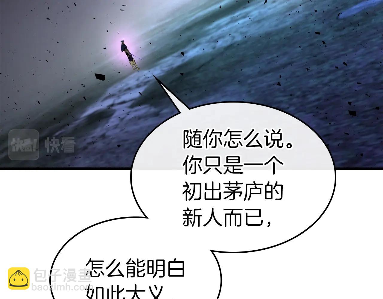 第51话 月之梦177