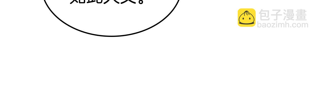 第51话 月之梦178