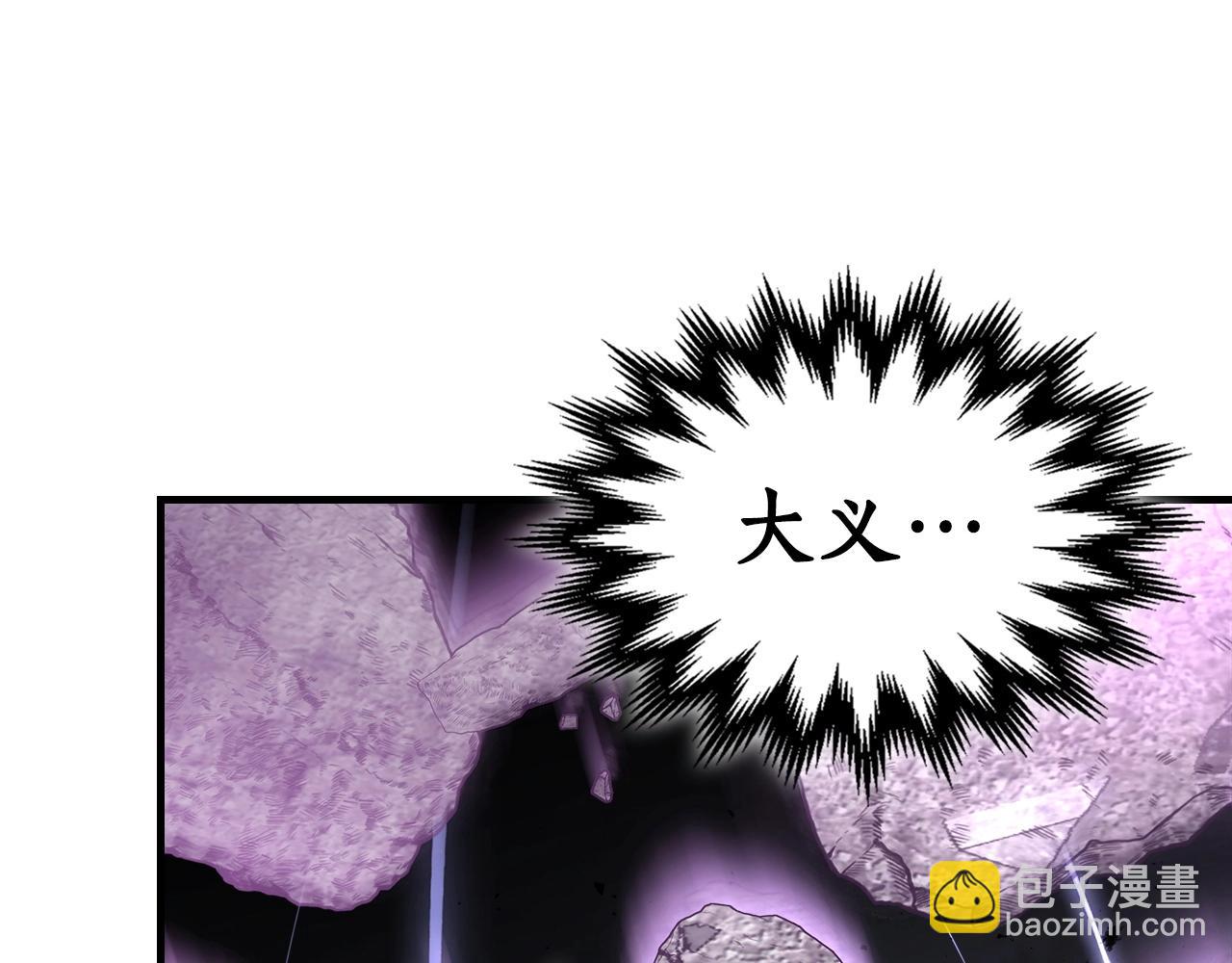 第51话 月之梦179