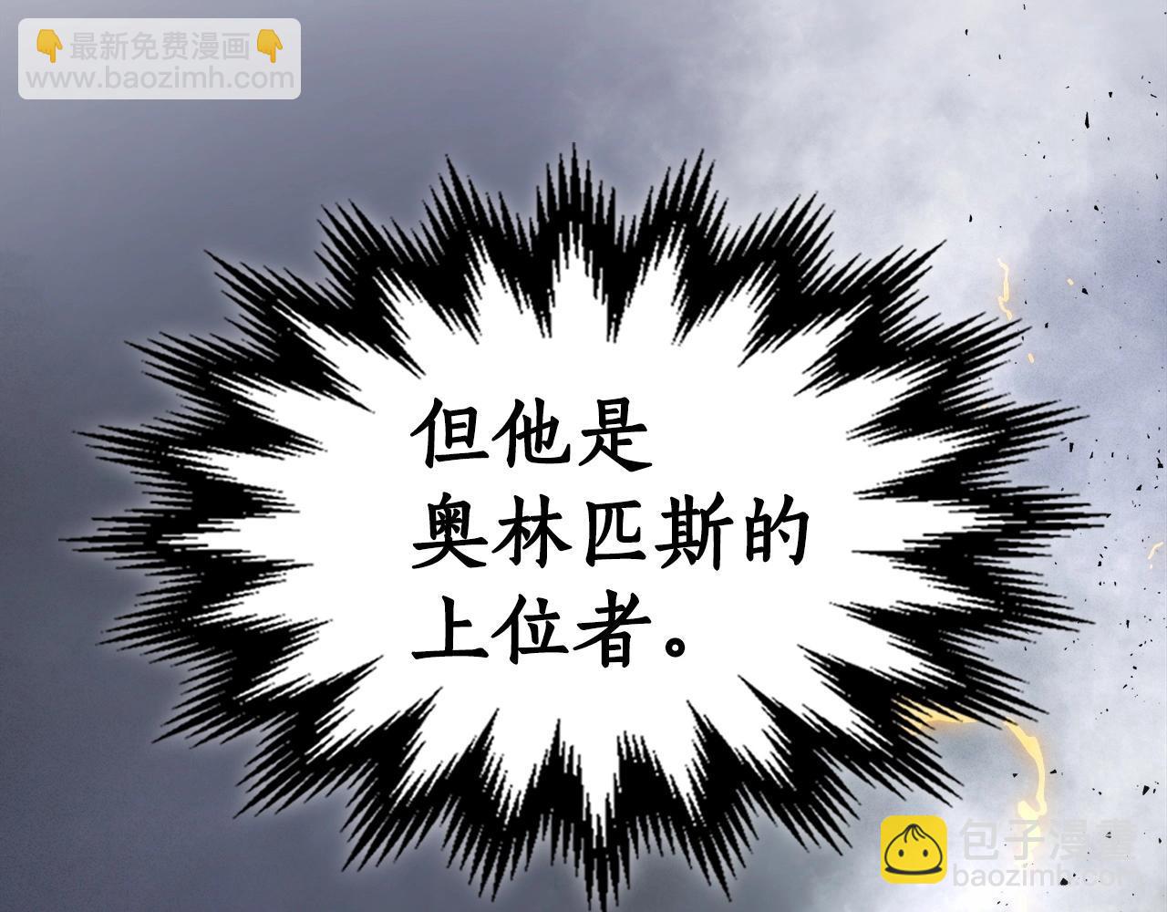 第51话 月之梦18