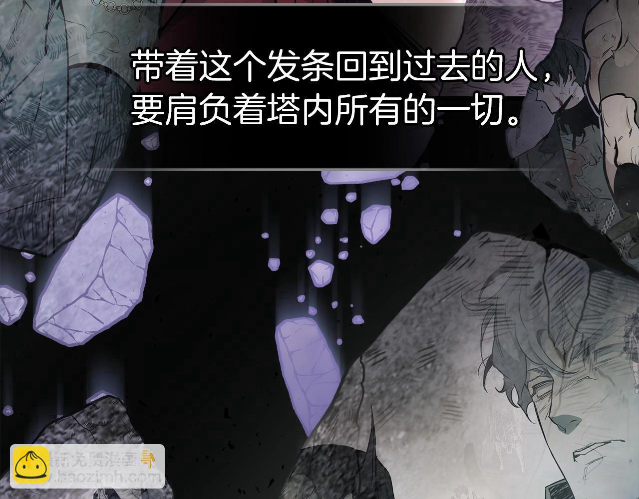第51话 月之梦183
