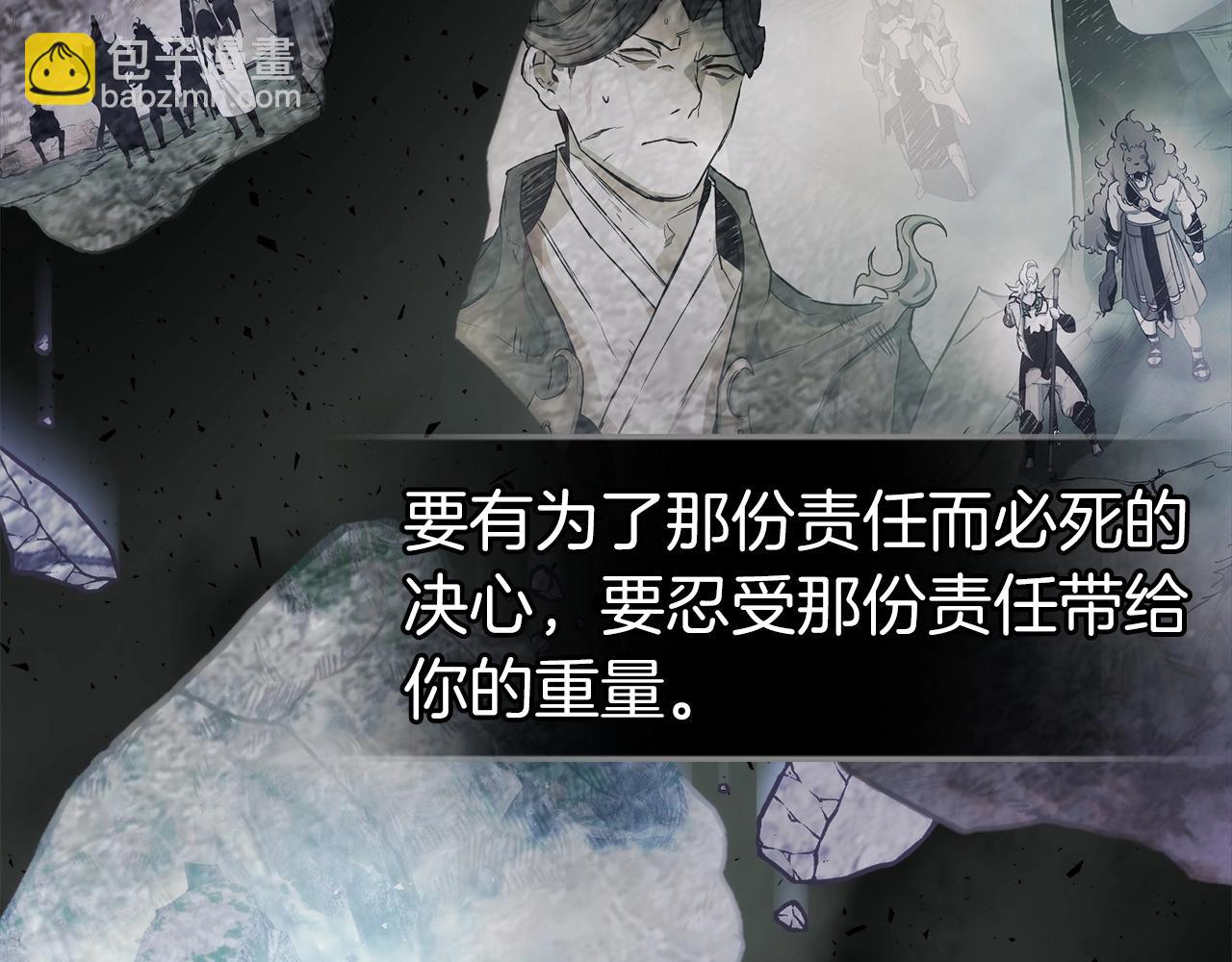 第51话 月之梦184