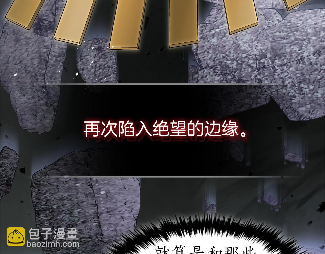 第51话 月之梦188