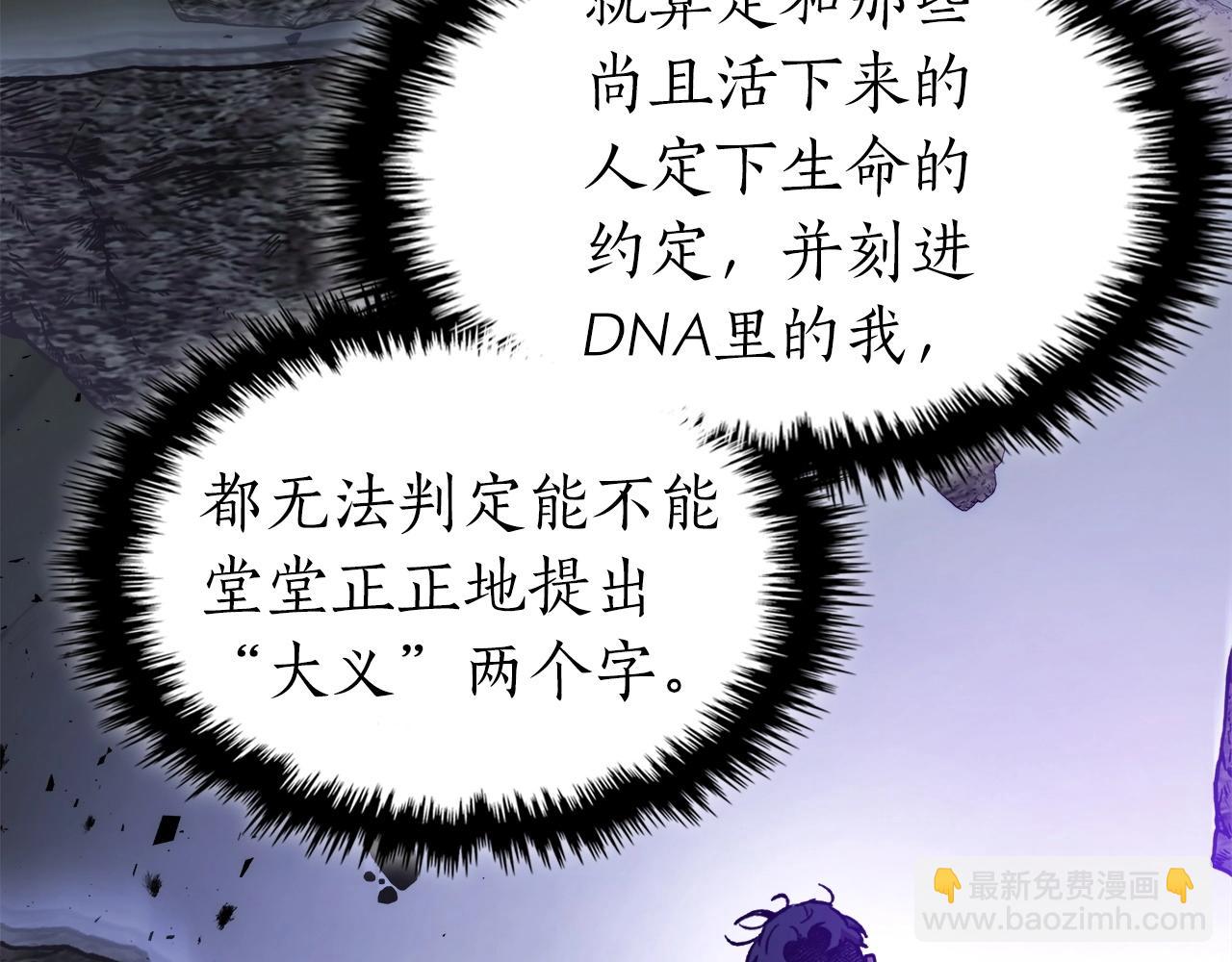 第51话 月之梦189