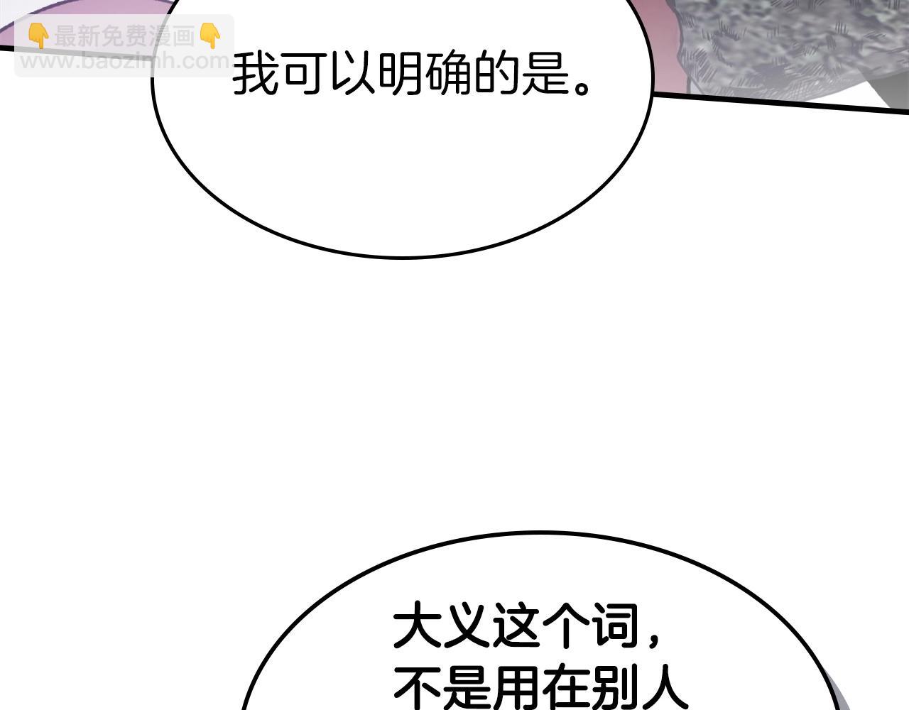 第51话 月之梦191
