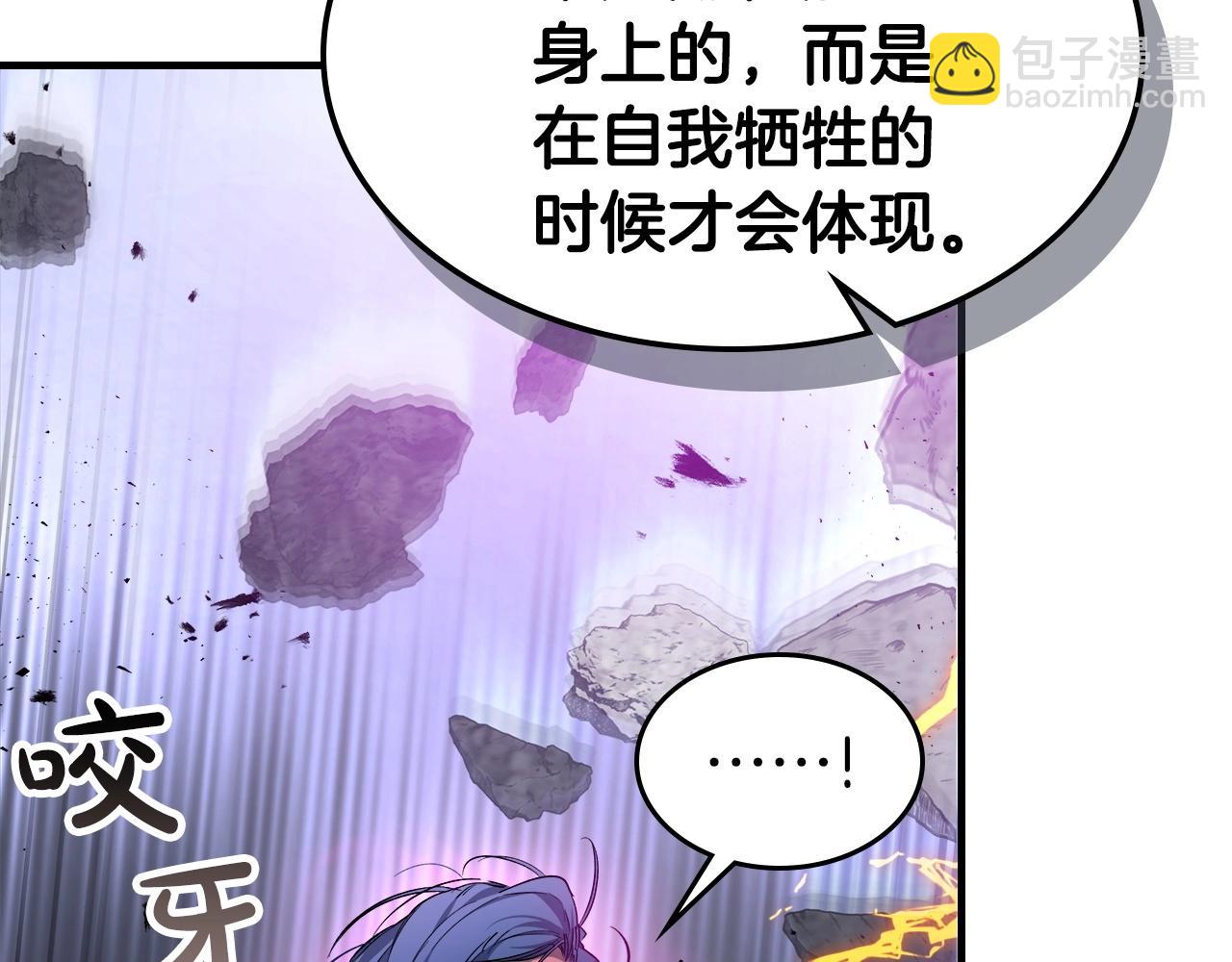 第51话 月之梦192