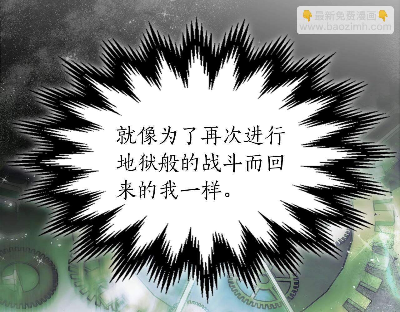第51话 月之梦194