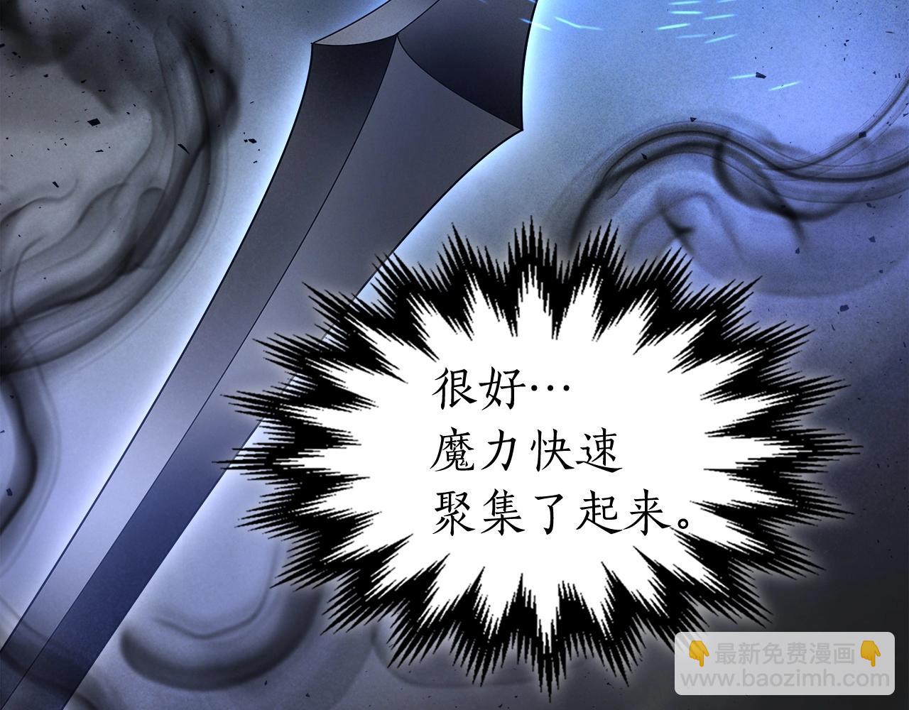 第51话 月之梦2