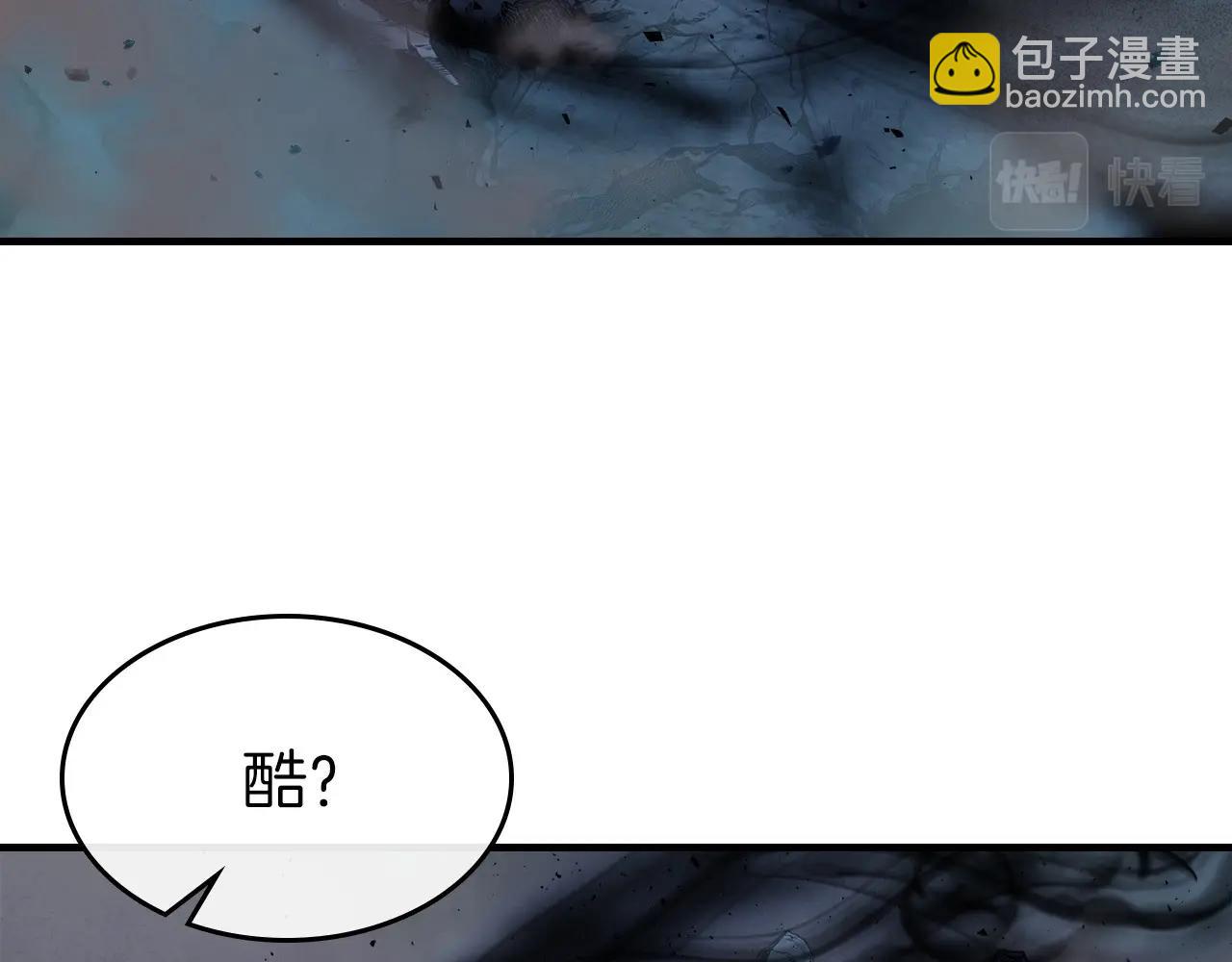 第51话 月之梦209