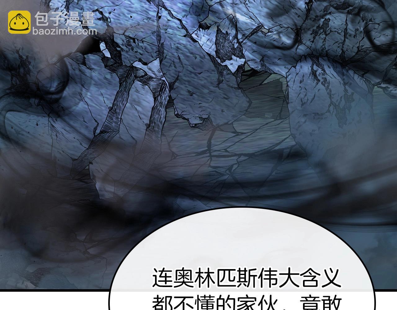 第51话 月之梦211
