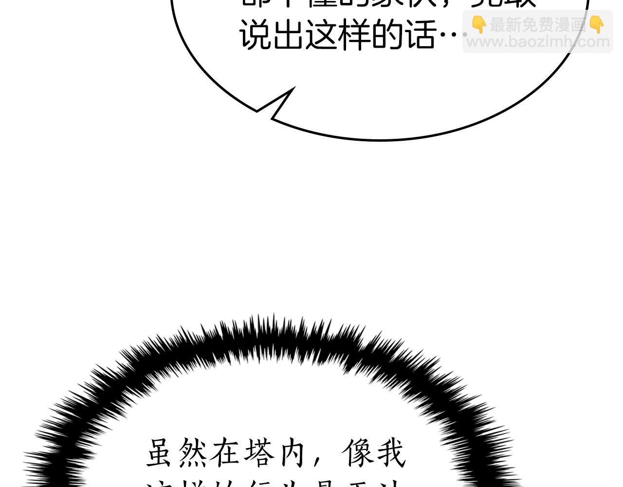 第51话 月之梦216