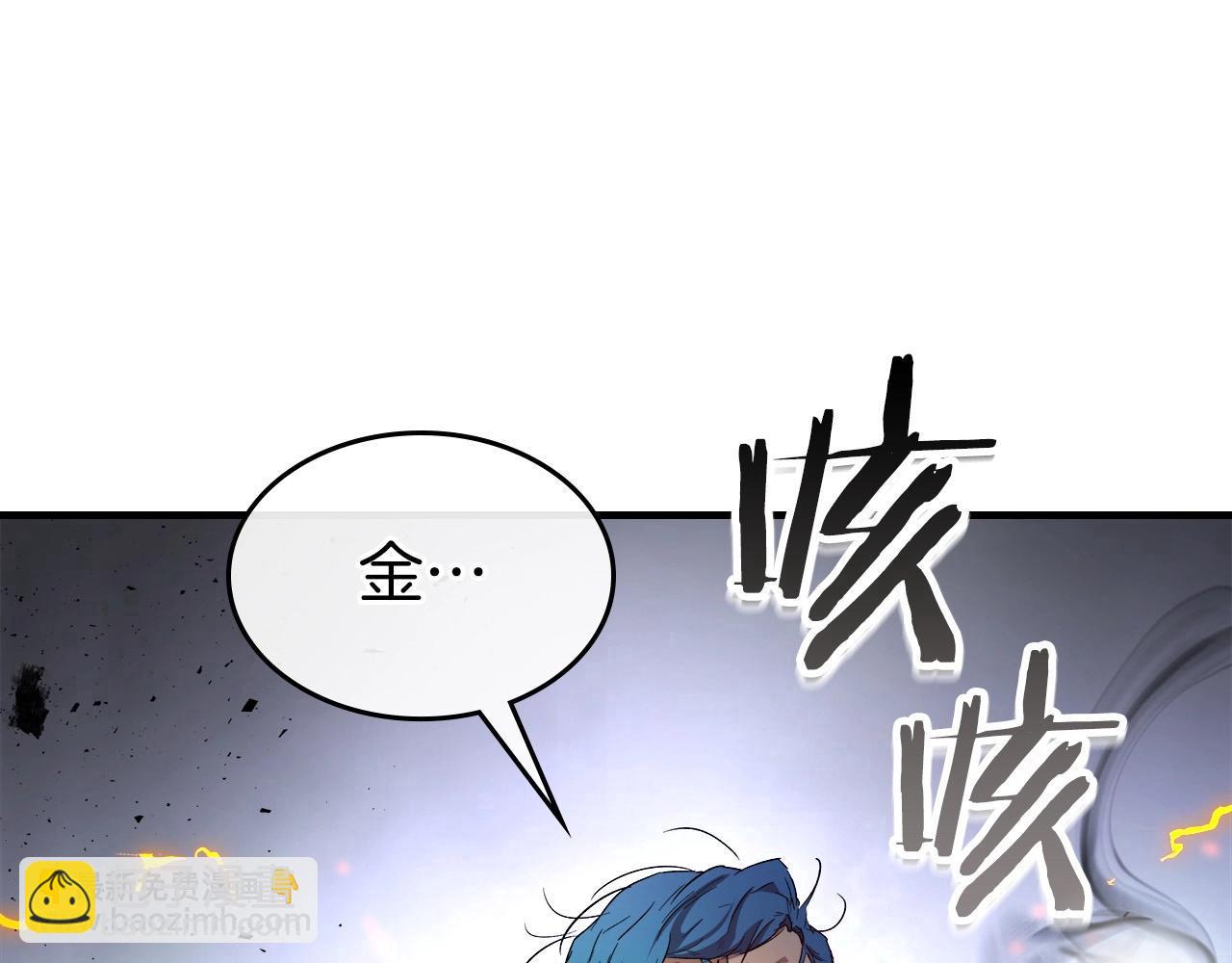 第51话 月之梦226