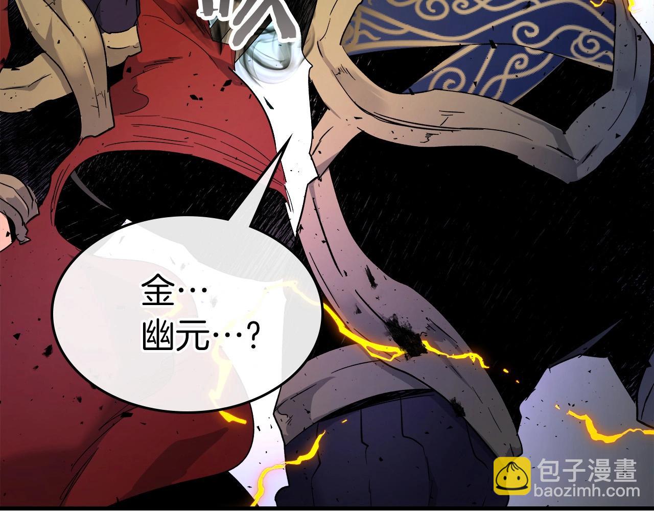 第51话 月之梦228