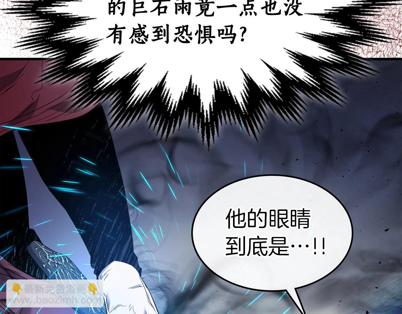 第51话 月之梦242