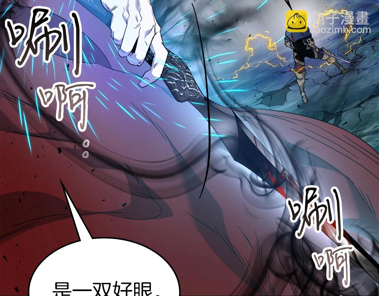 第51话 月之梦243