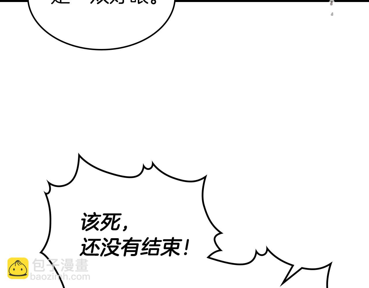 第51话 月之梦244