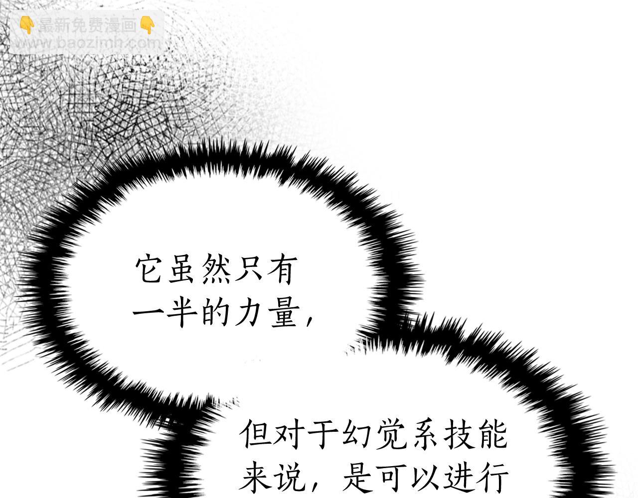 第51话 月之梦247