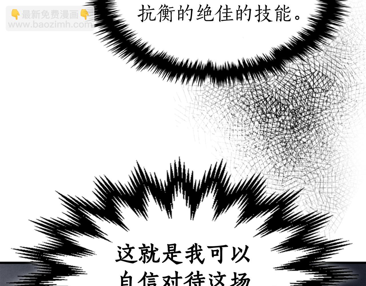 第51话 月之梦248
