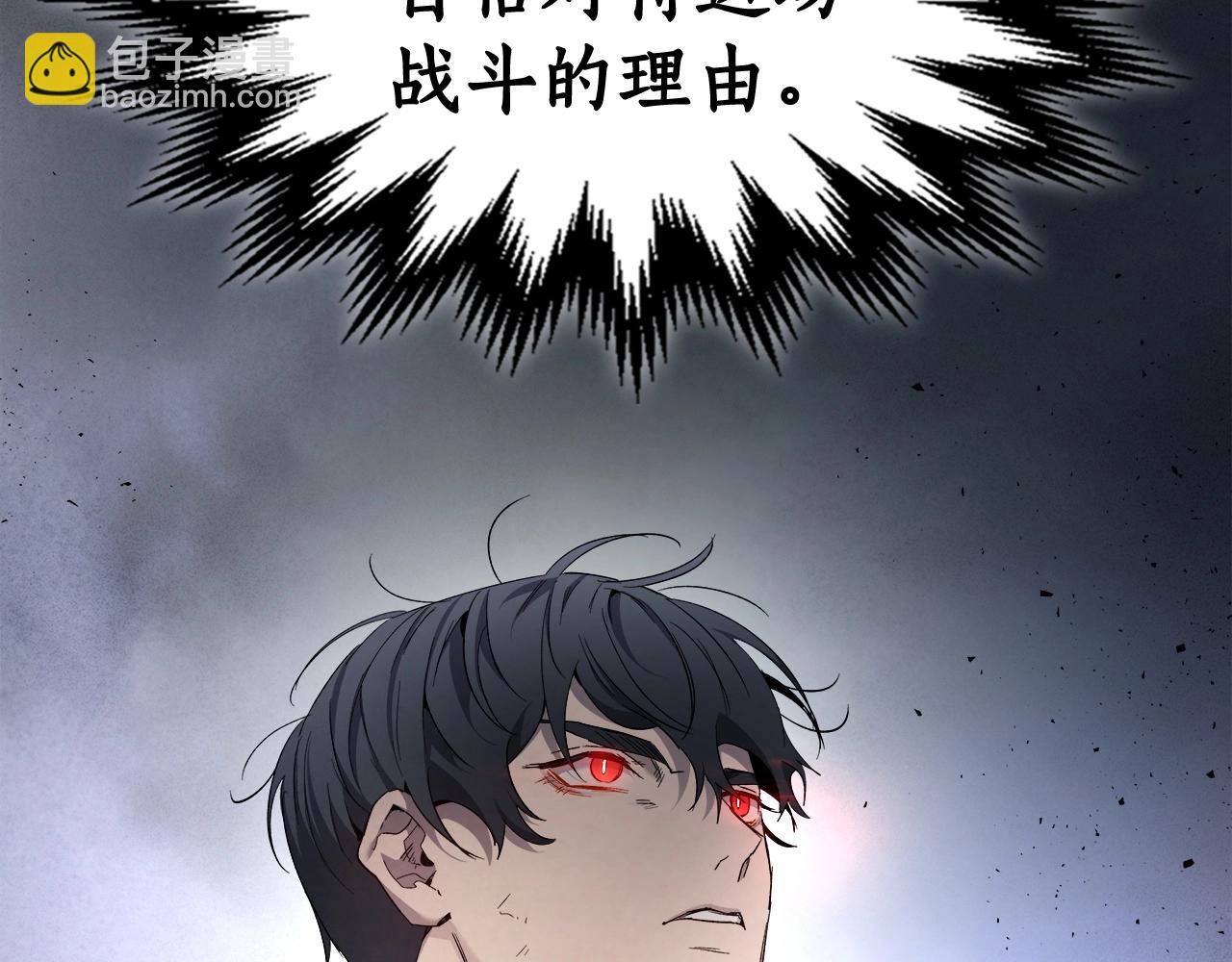 第51话 月之梦249