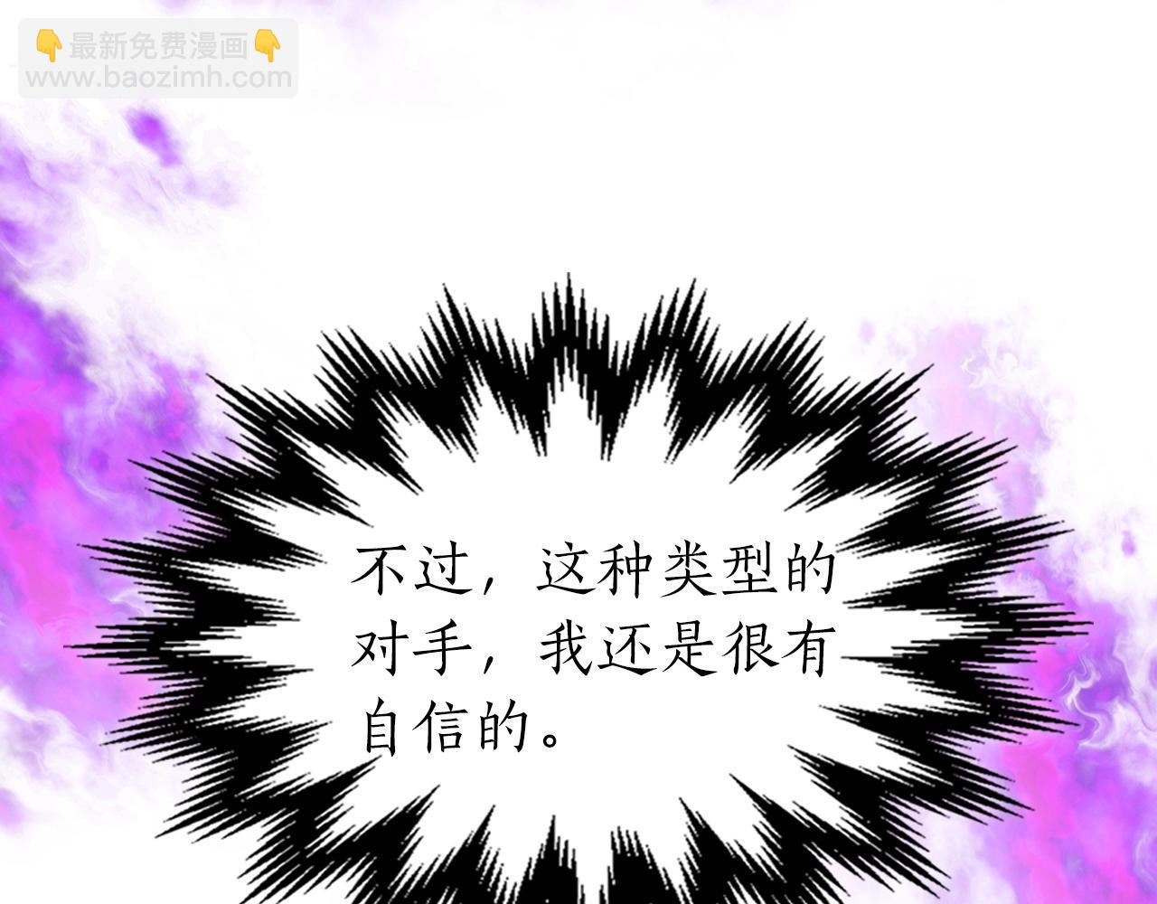 第51话 月之梦26