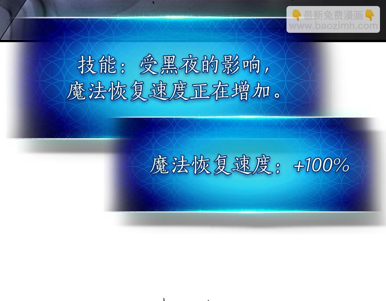 第51话 月之梦3