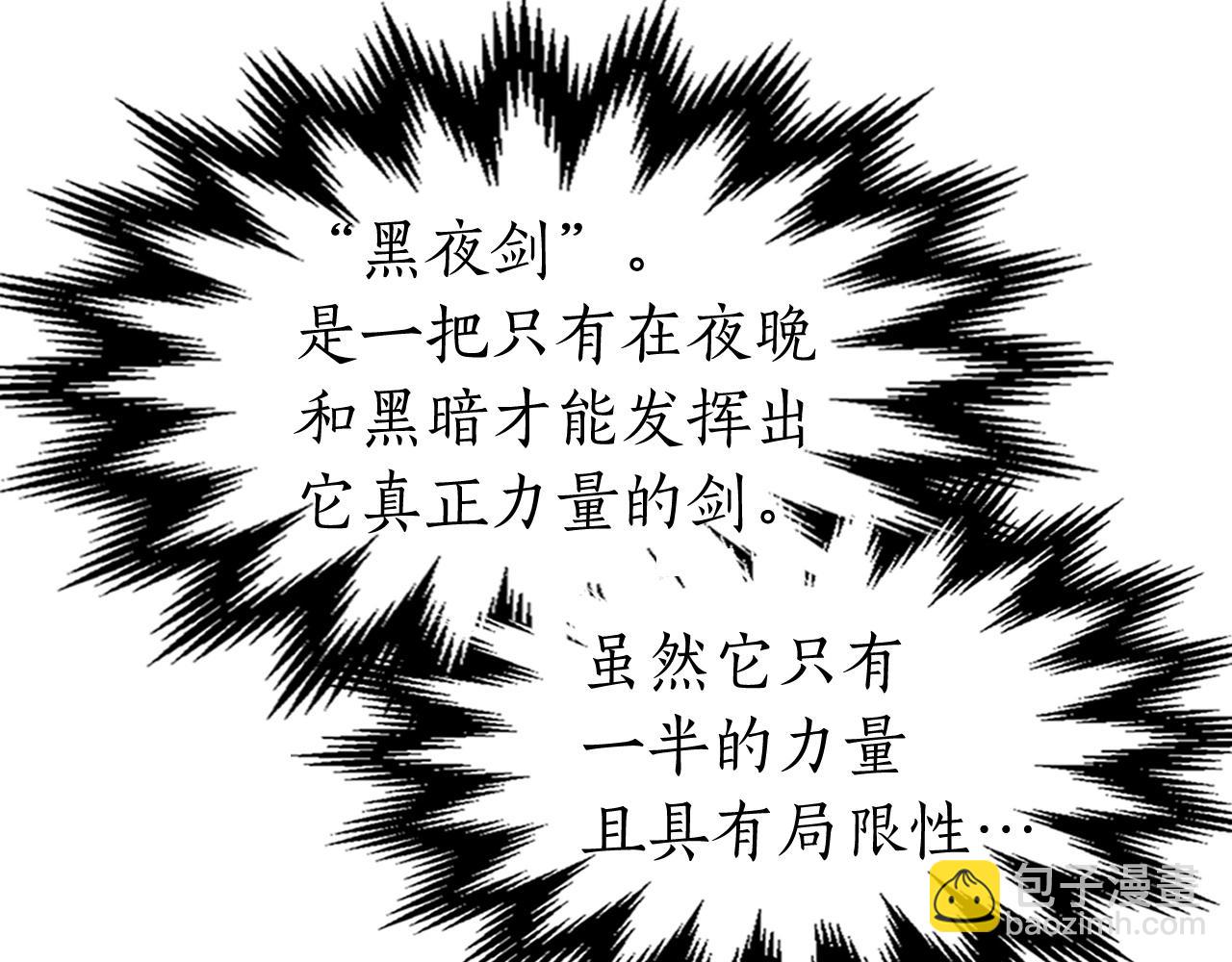 第51话 月之梦4