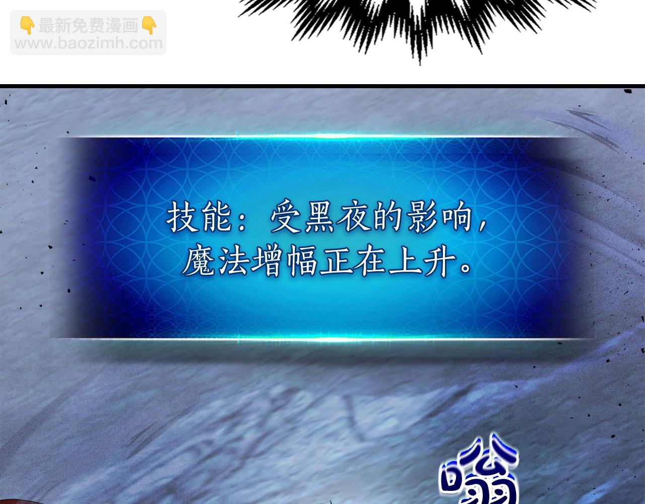 第51话 月之梦5
