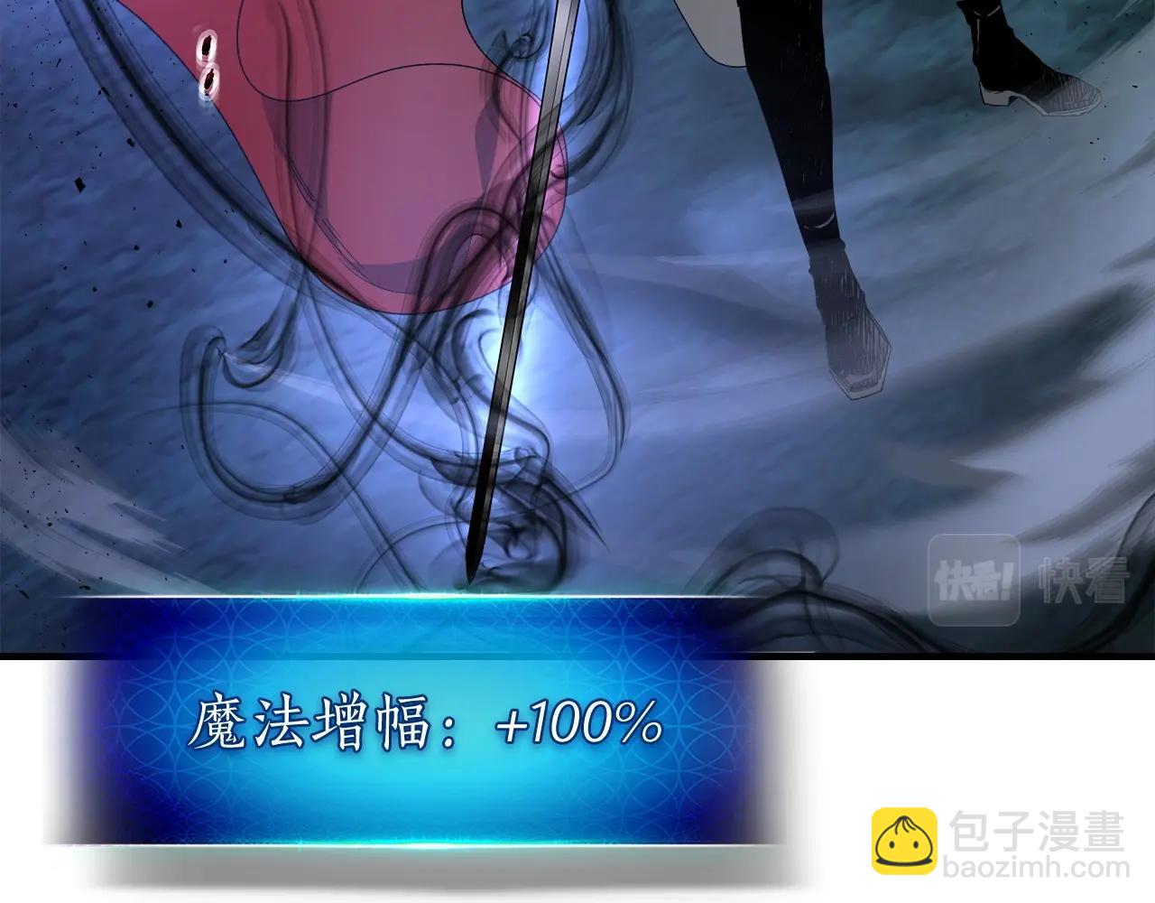 第51话 月之梦7