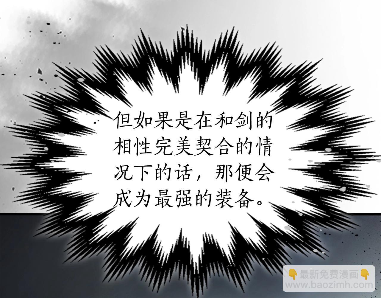 第51话 月之梦9