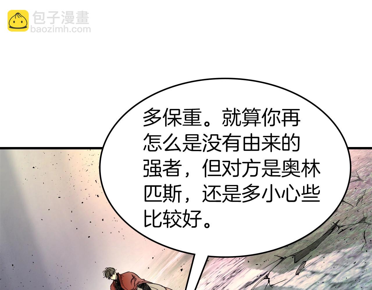 第52话 伟大的功绩166