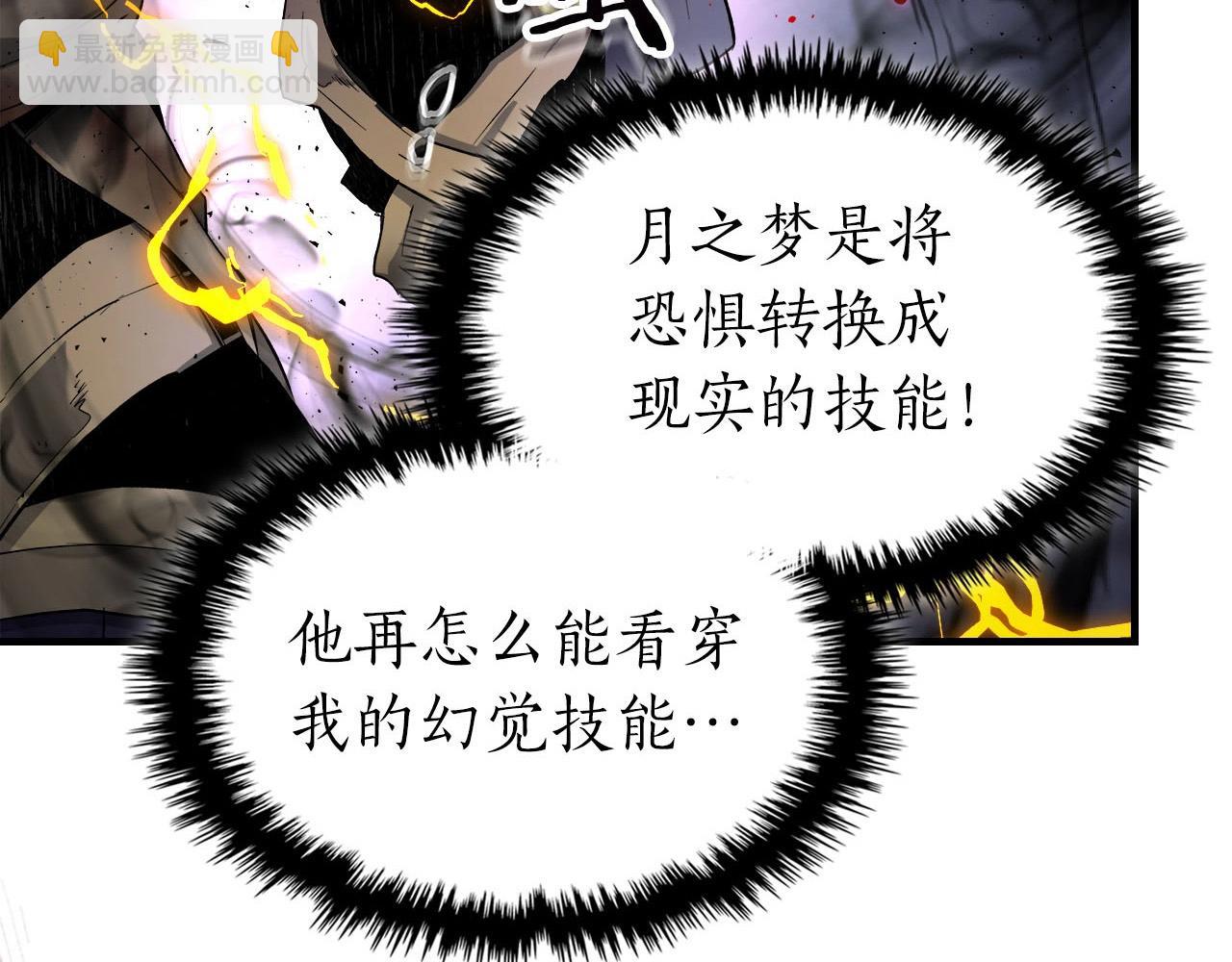 第52话 伟大的功绩2