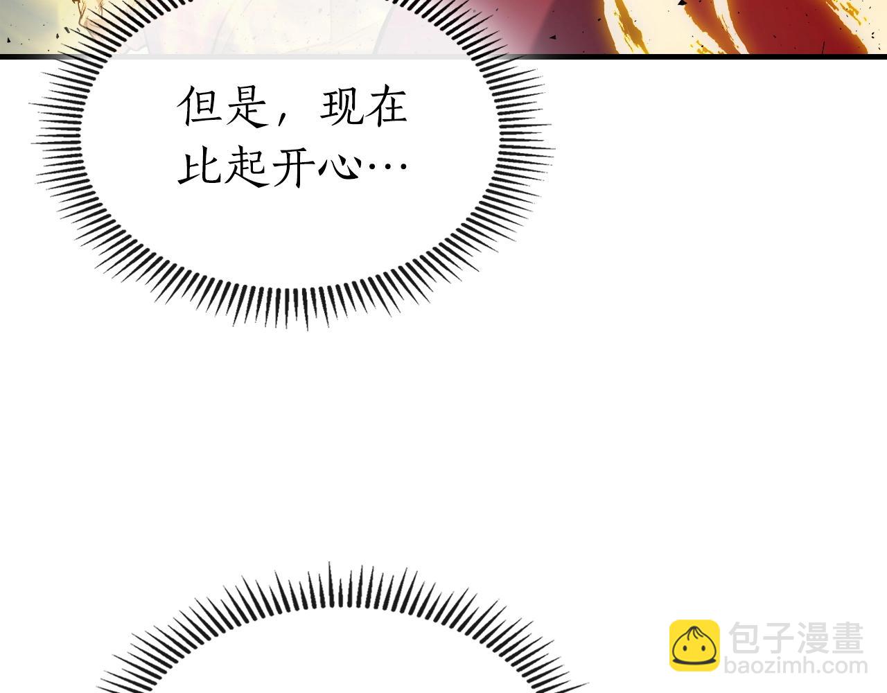 第52话 伟大的功绩200