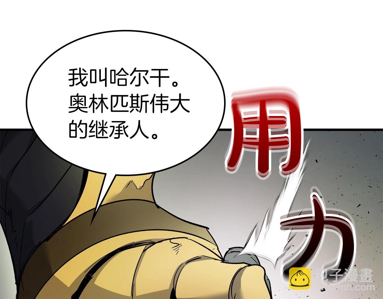第58话 腐朽的武林102