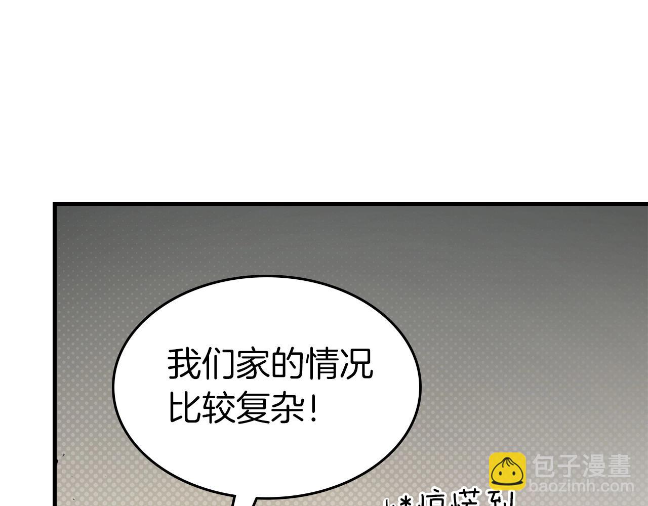 第58话 腐朽的武林109