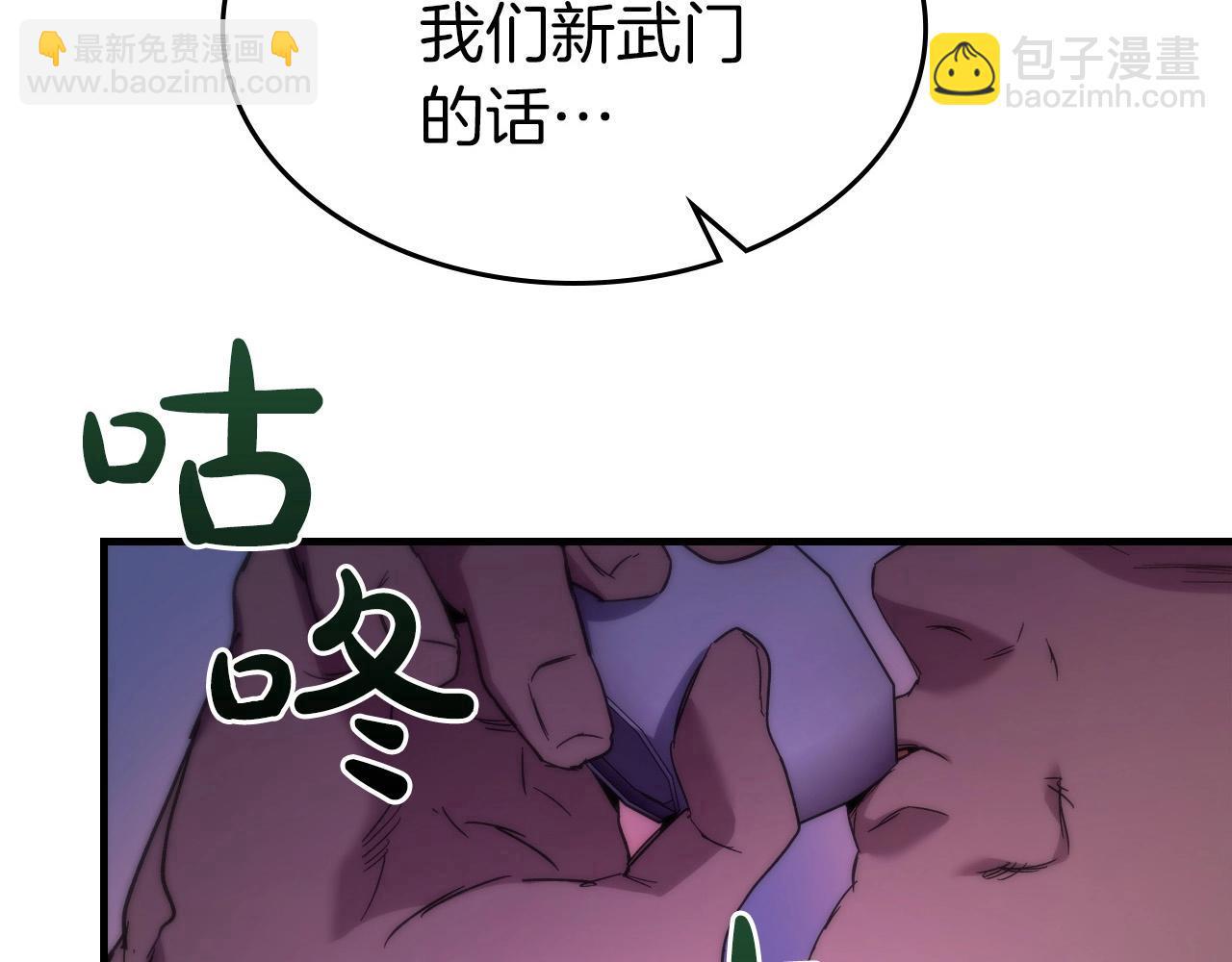 第58话 腐朽的武林11