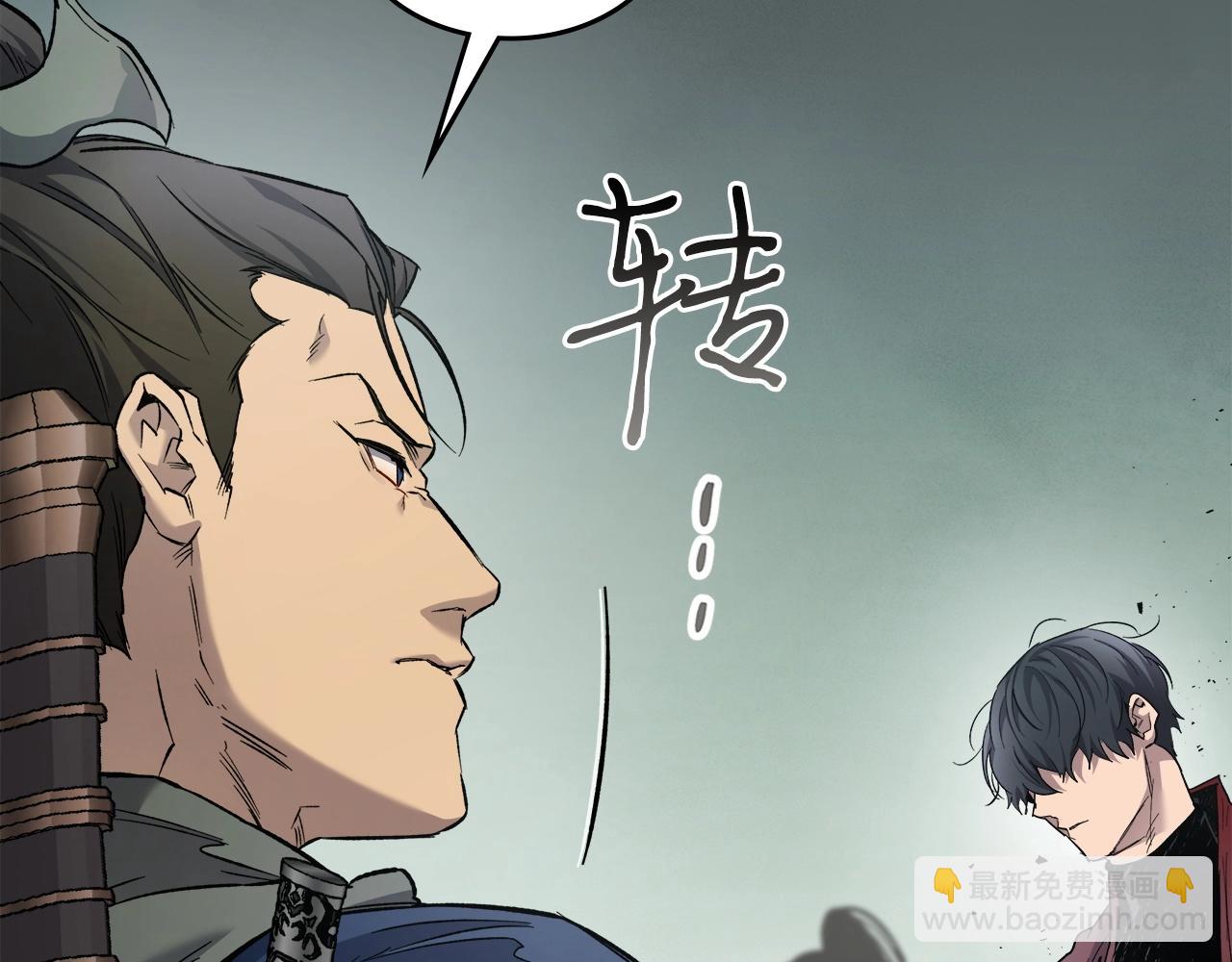 第58话 腐朽的武林112