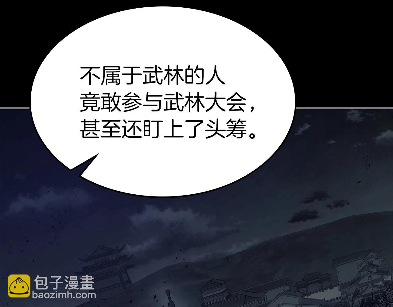 第58话 腐朽的武林119
