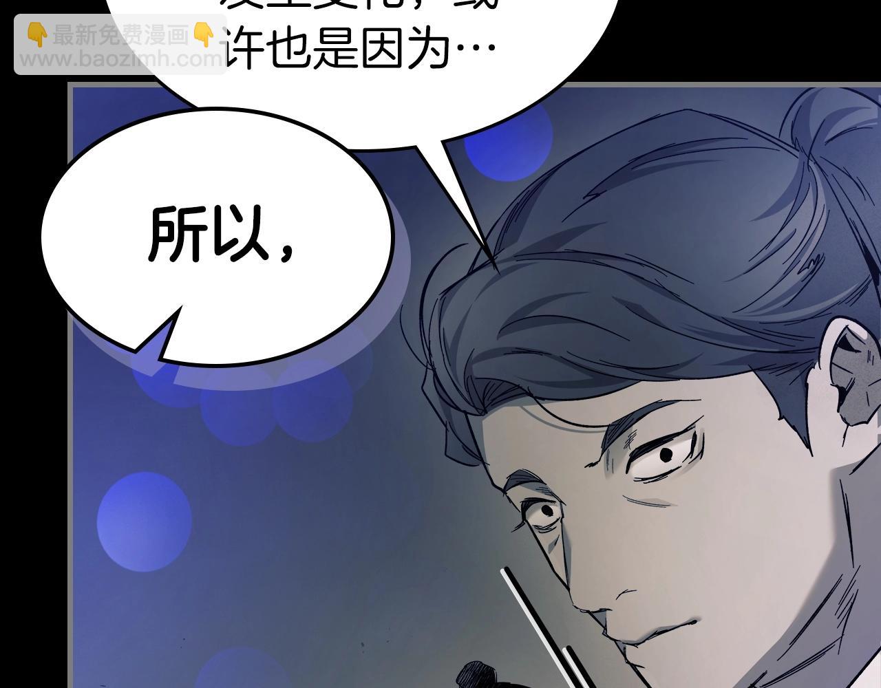 第58话 腐朽的武林123