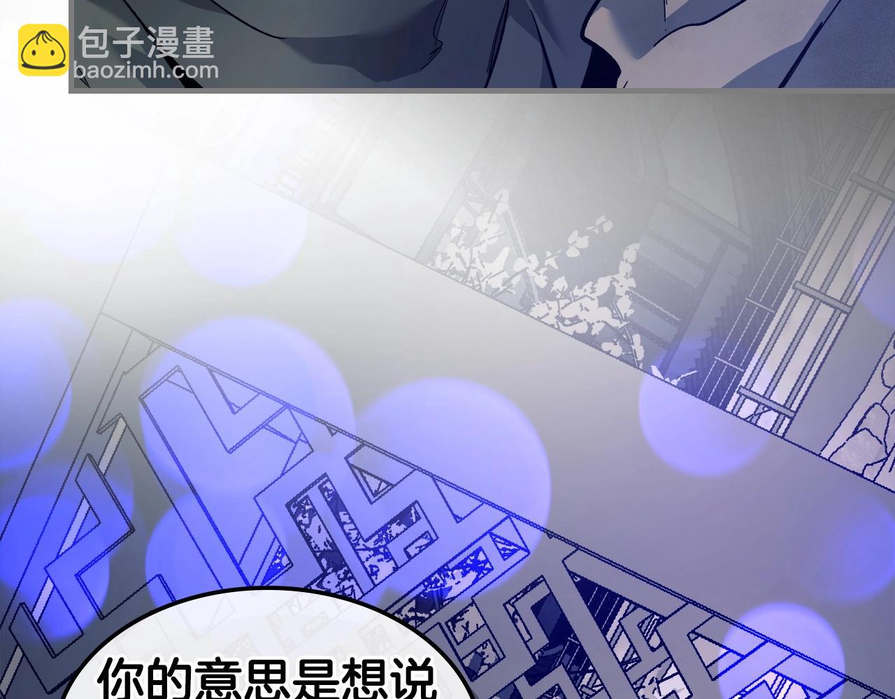 第58话 腐朽的武林125