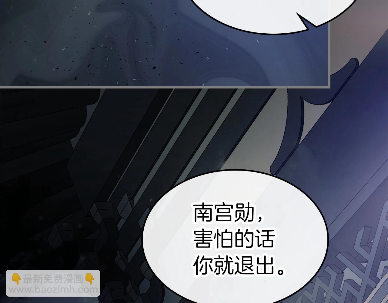 第58话 腐朽的武林135