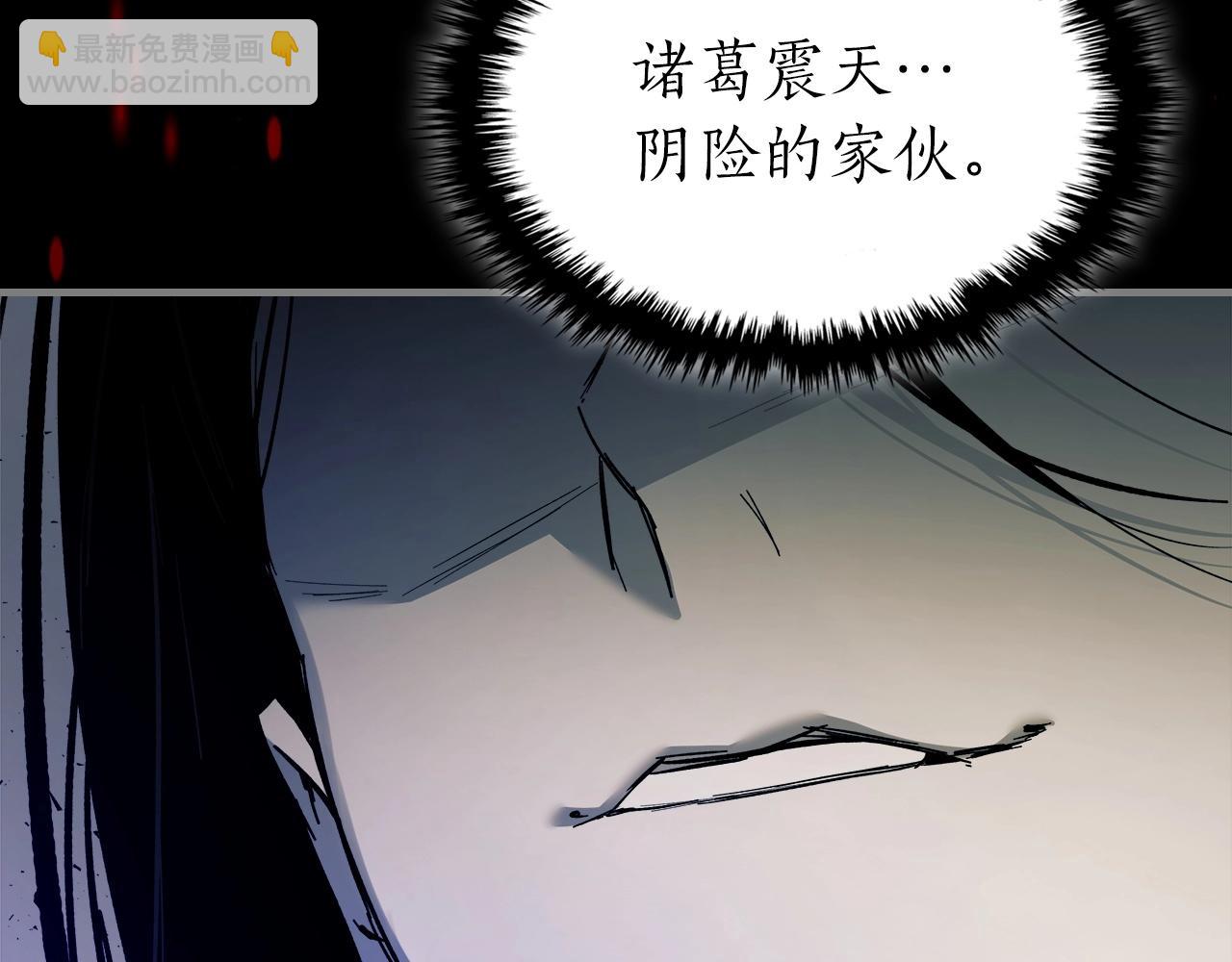 第58话 腐朽的武林139
