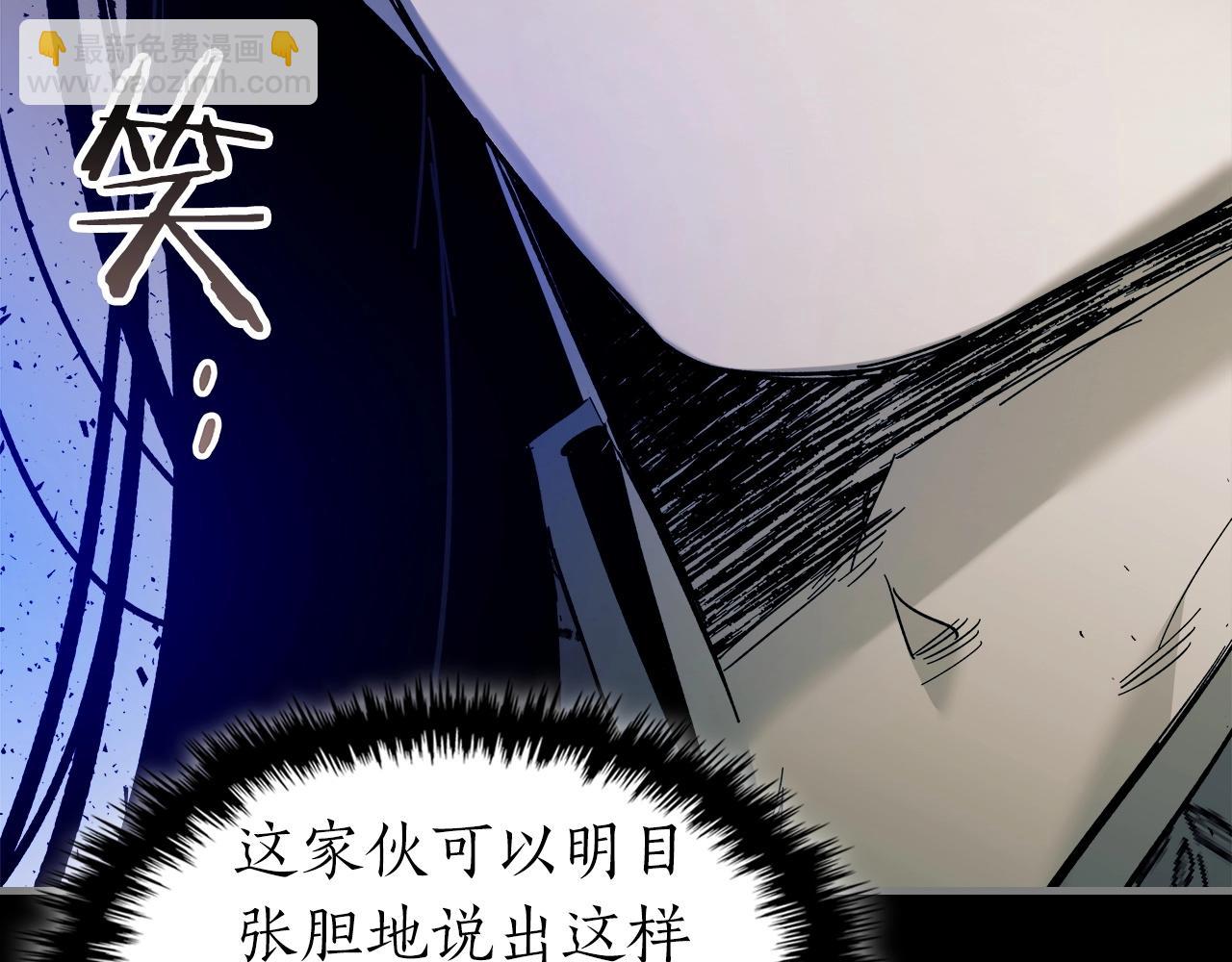 第58话 腐朽的武林140