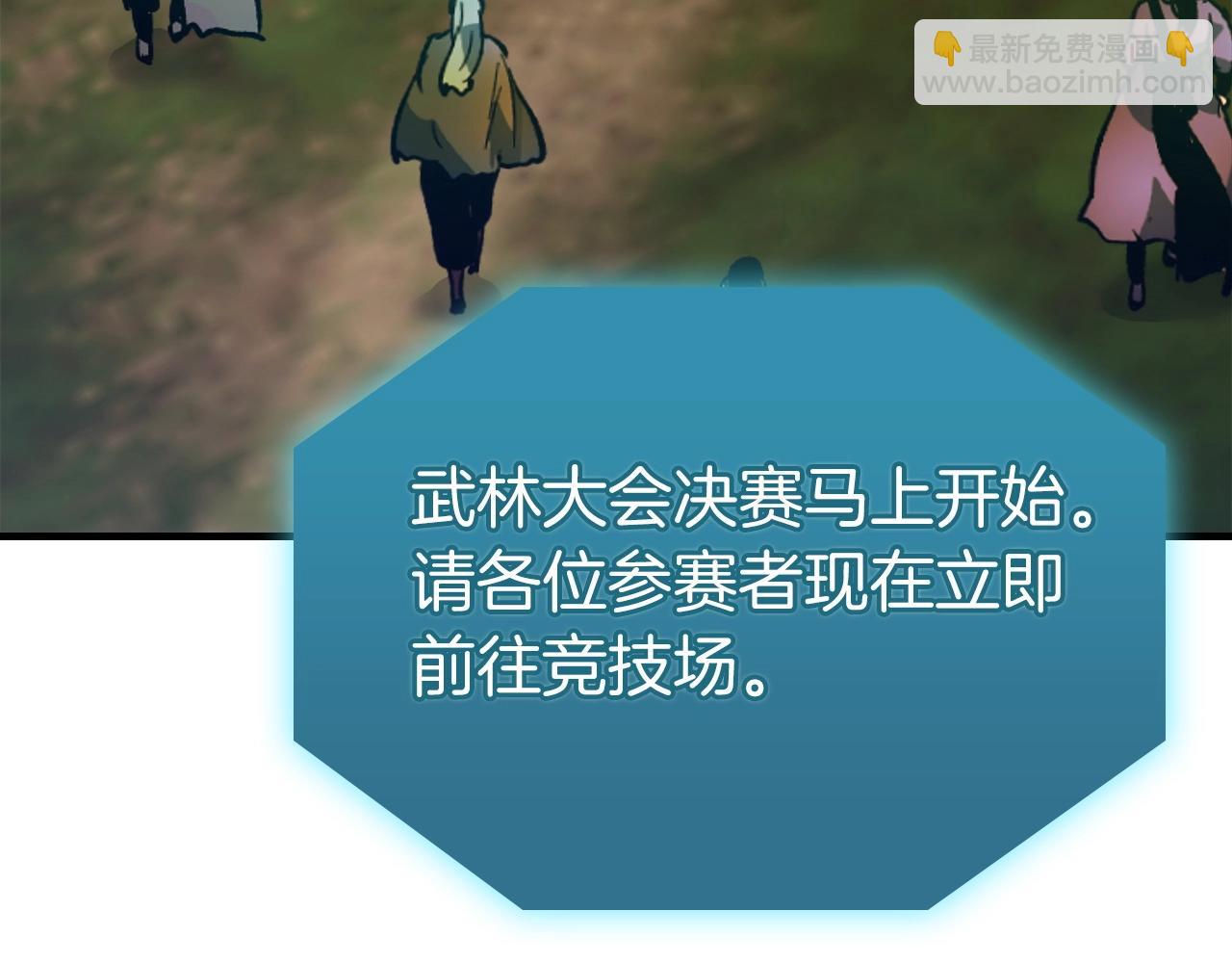 第58话 腐朽的武林152