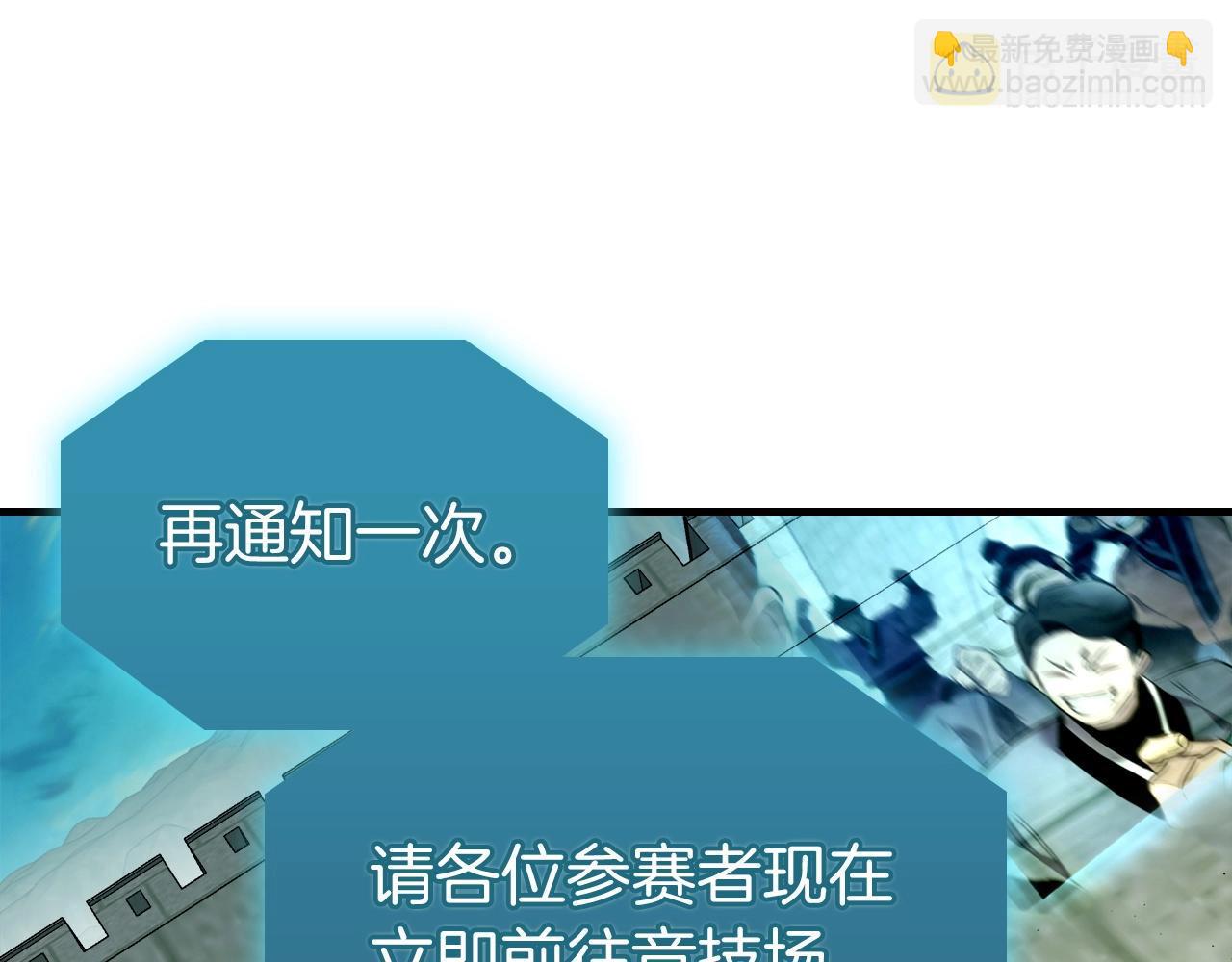 第58话 腐朽的武林153