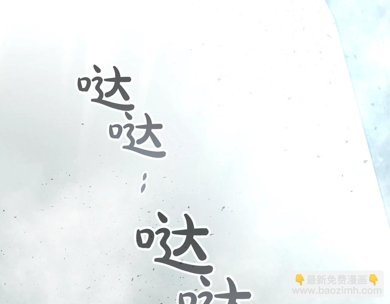 第58话 腐朽的武林166