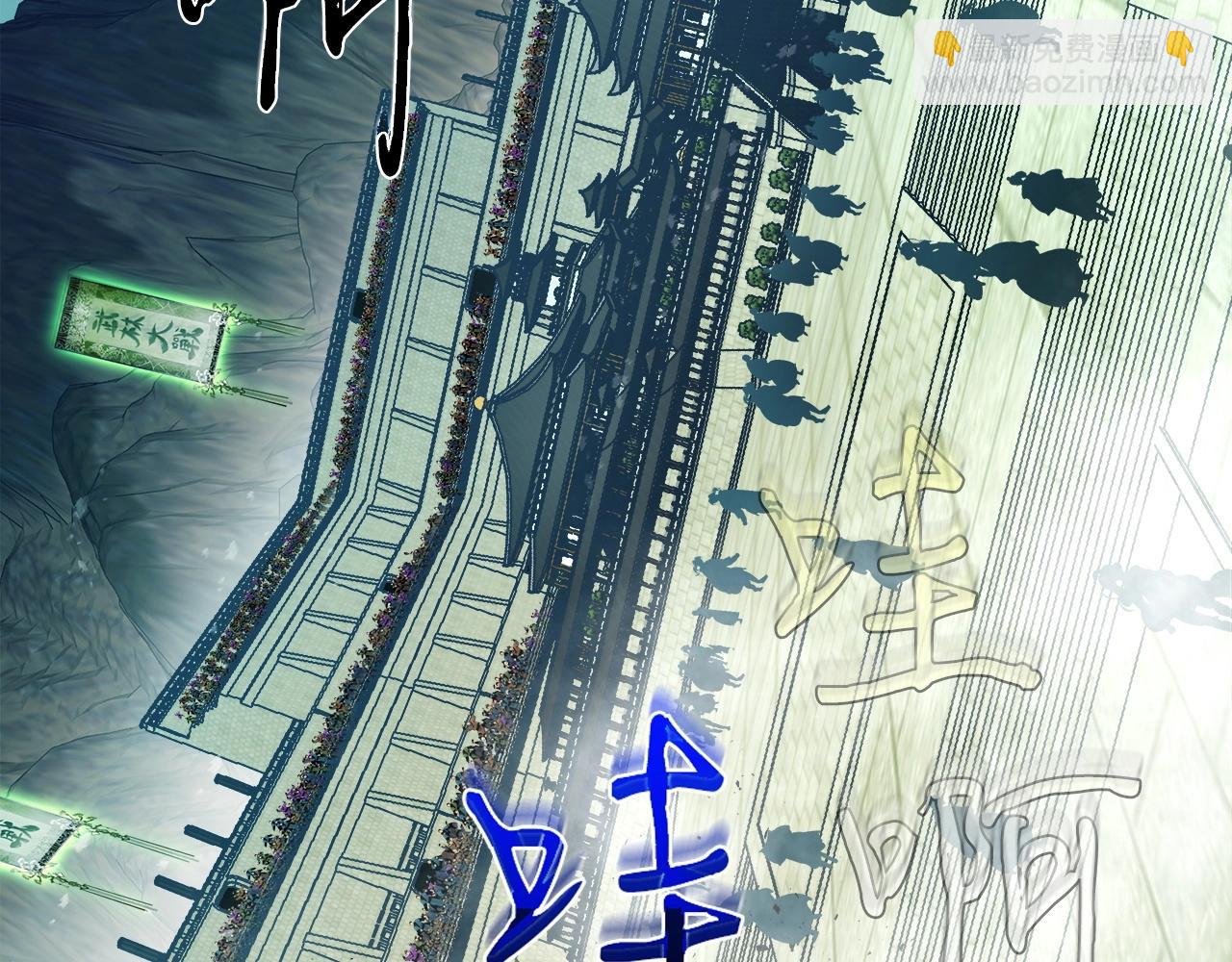 第58话 腐朽的武林171