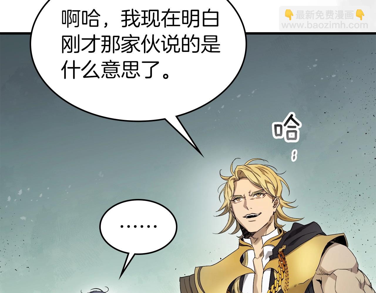 第58话 腐朽的武林174