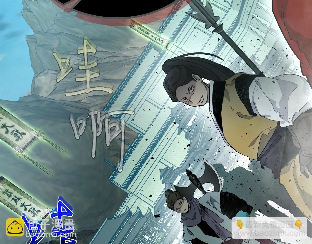 第58话 腐朽的武林177