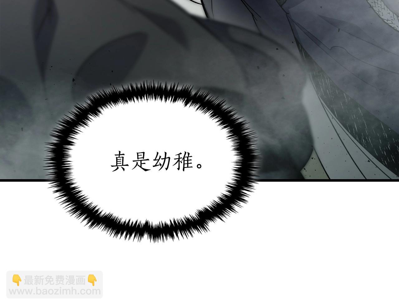 第58话 腐朽的武林182