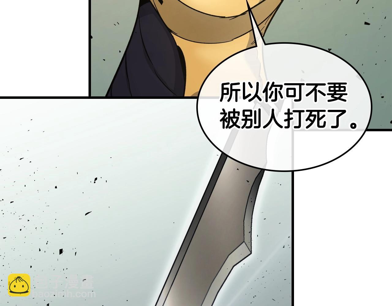 第58话 腐朽的武林185
